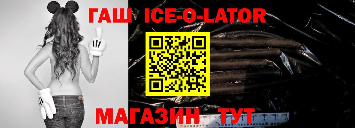 Реутов  закладка  Вход с VPN  ГАШ хэш  ГАШ AMNESIA HAZE  ГАШИШ 