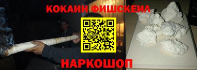 кокаин VHQ Пыть-Ях
