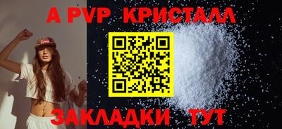 дмт Пушкино