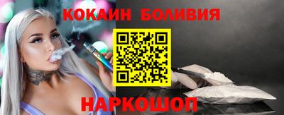 кокаин VHQ Пыть-Ях
