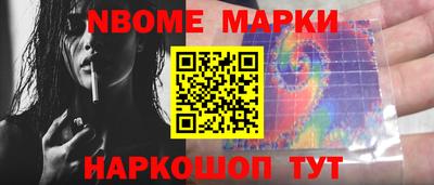 дмт Пушкино