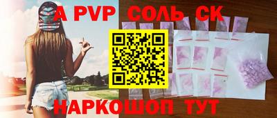 кокаин VHQ Пыть-Ях