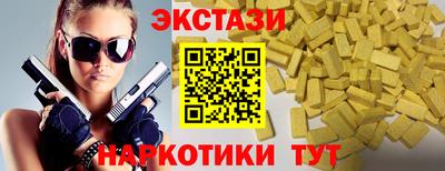 кокаин VHQ Пыть-Ях