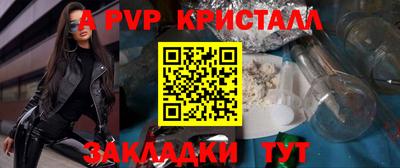 крисы Пугачёв