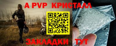крисы Пугачёв