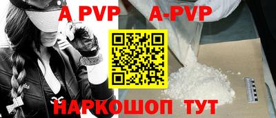 крисы Пугачёв