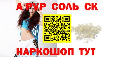 крисы Пугачёв