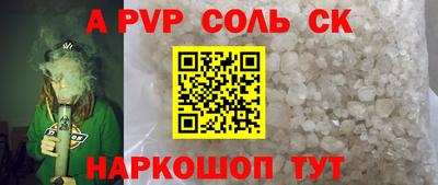 крисы Пугачёв