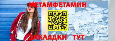 дмт Пушкино