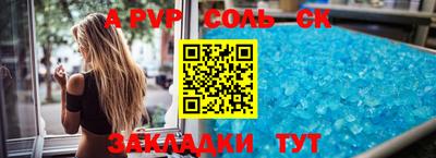 крисы Пугачёв