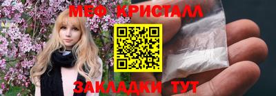 крисы Пугачёв