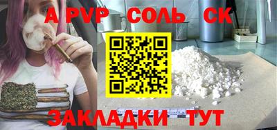 крисы Пугачёв
