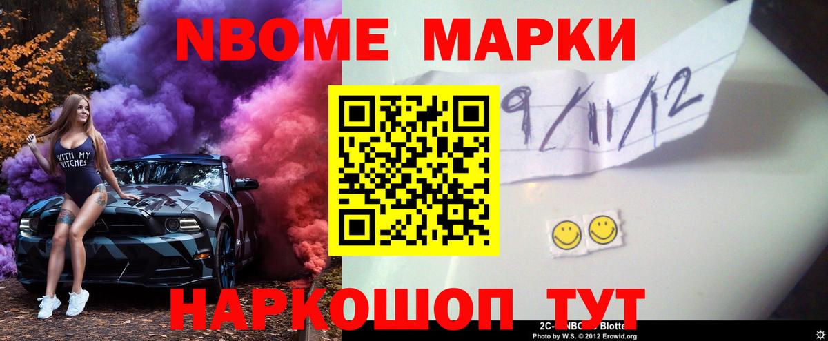 Лсд 25 экстази ecstasy Реутов