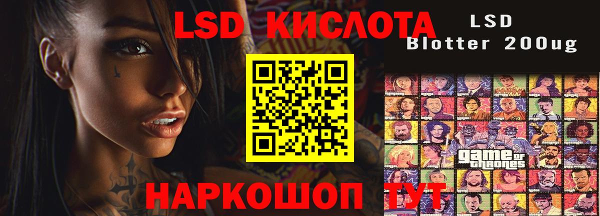Реутов  LSD-25 экстази кислота  Лсд 25 экстази ecstasy  ЛСД экстази  omg ссылка  Вход с VPN 