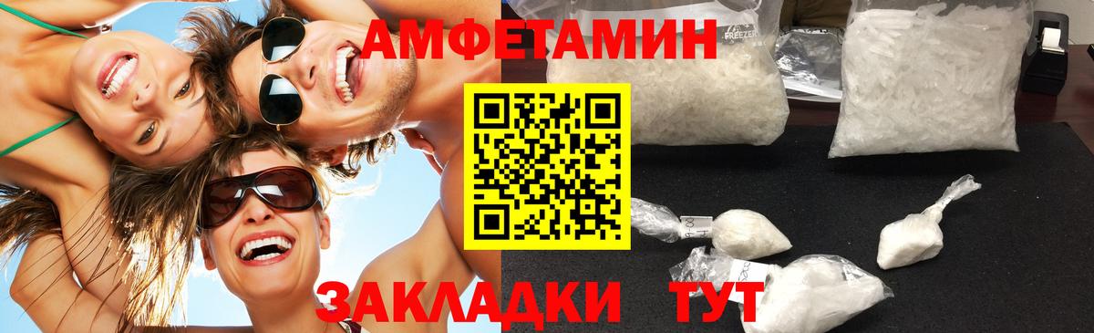 Реутов  Метамфетамин Декстрометамфетамин 99.9%  Вход с VPN 