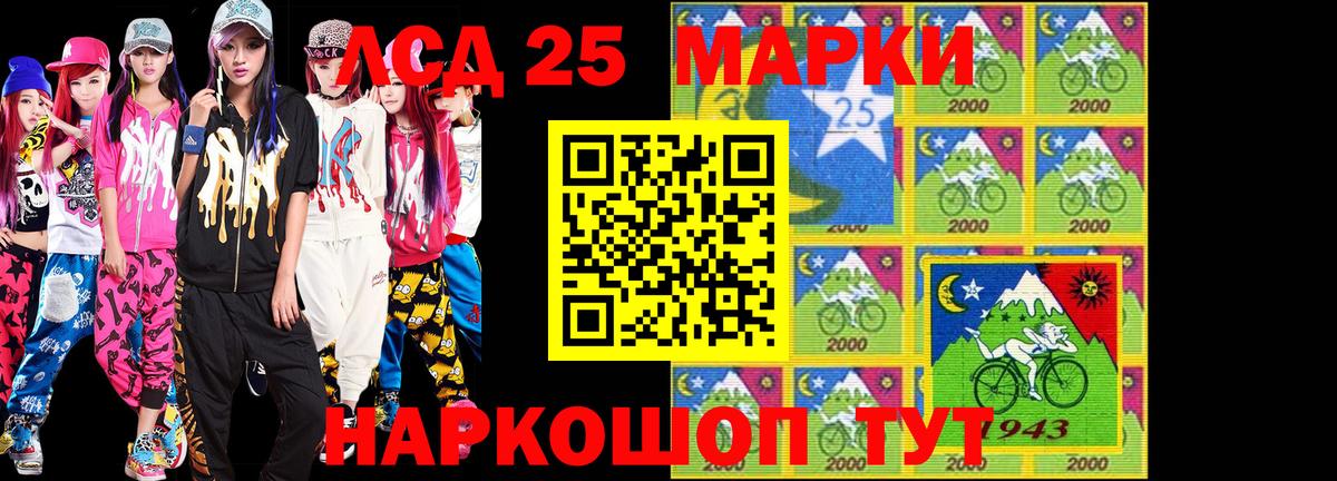 Реутов  Марки NBOMe 1,5мг  Вход с VPN 