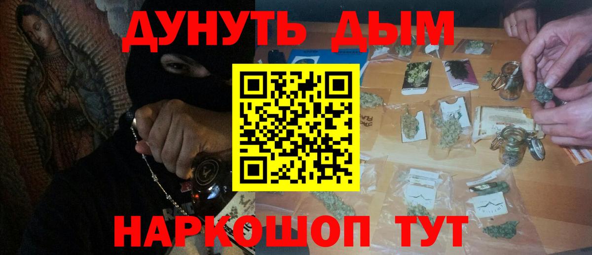 Реутов  МАРИХУАНА Ganja  Вход с VPN  МАРИХУАНА LSD WEED  Марихуана OG Kush 