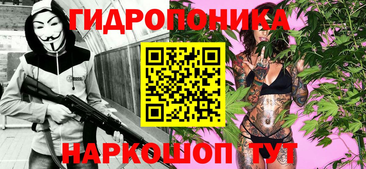 МАРИХУАНА LSD WEED Реутов